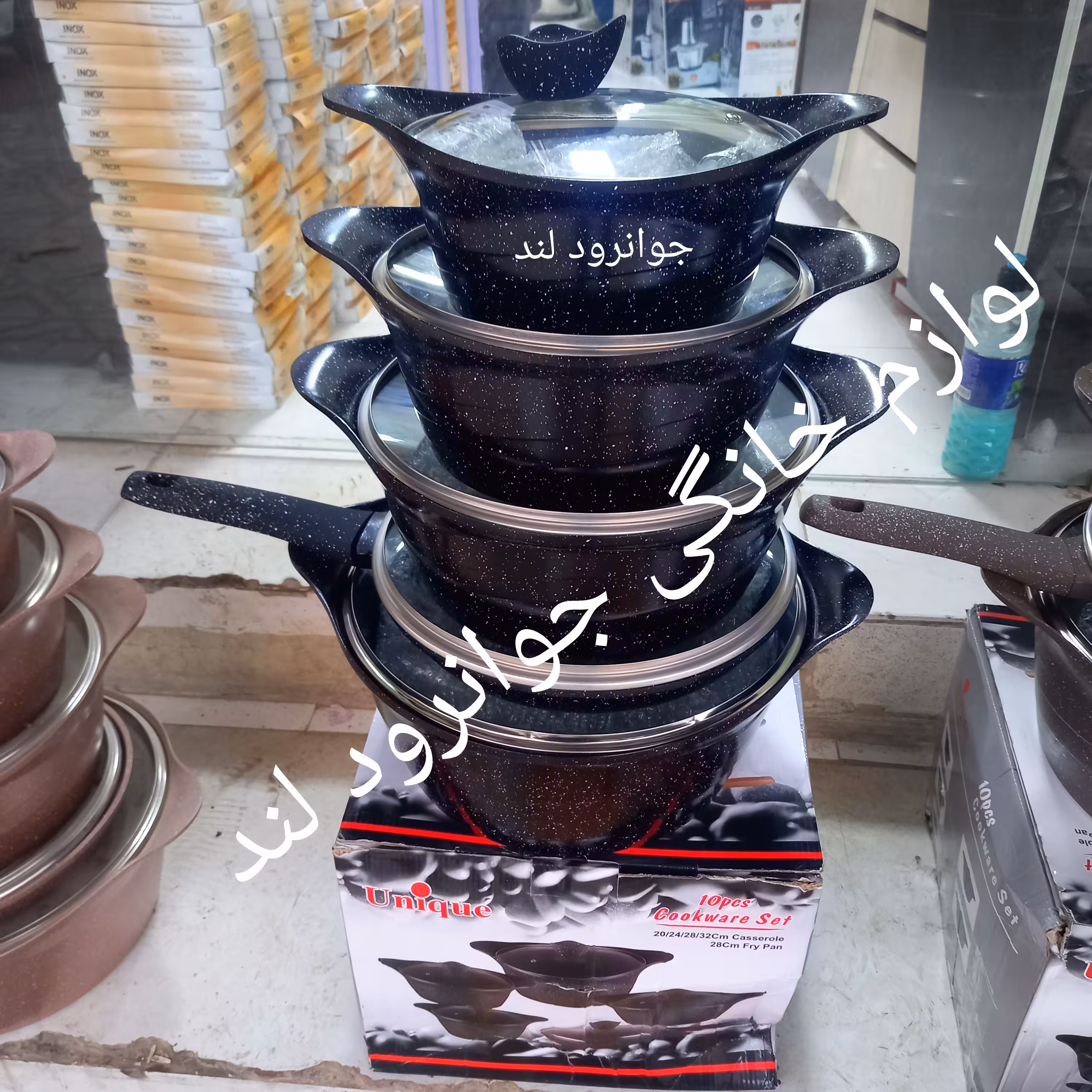 سرویس قابلمه یونیک گرانیتی 12 پارچه