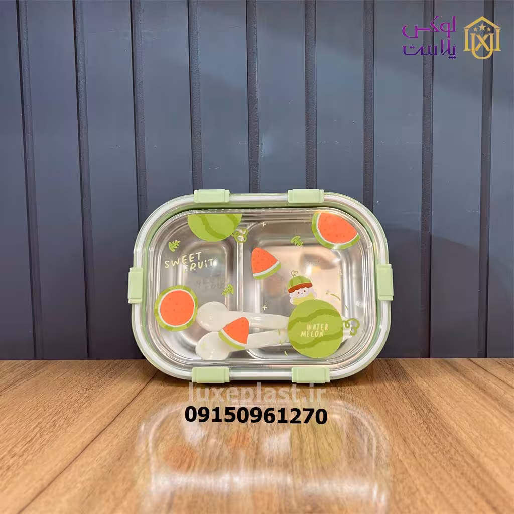 ظرف غذا داخل استیل طرح میوه