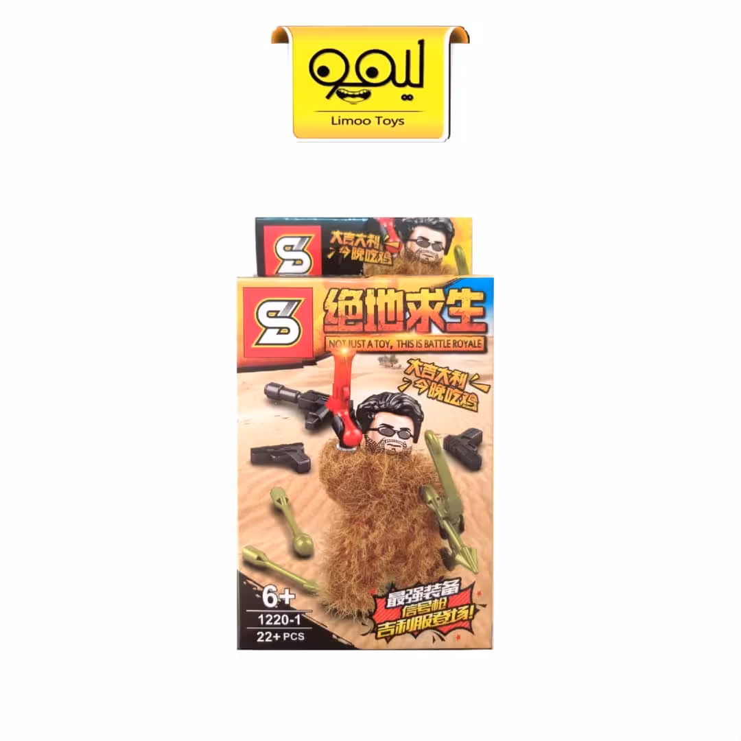 مینی فیگور لگویی بازی پابجی PUBG کد Sy1220 مدل 1