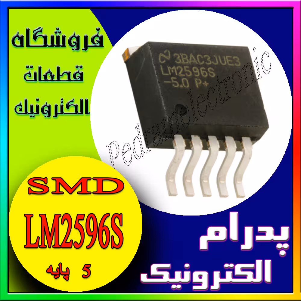 آی سی IC LM2596S 50 TO-263-5
