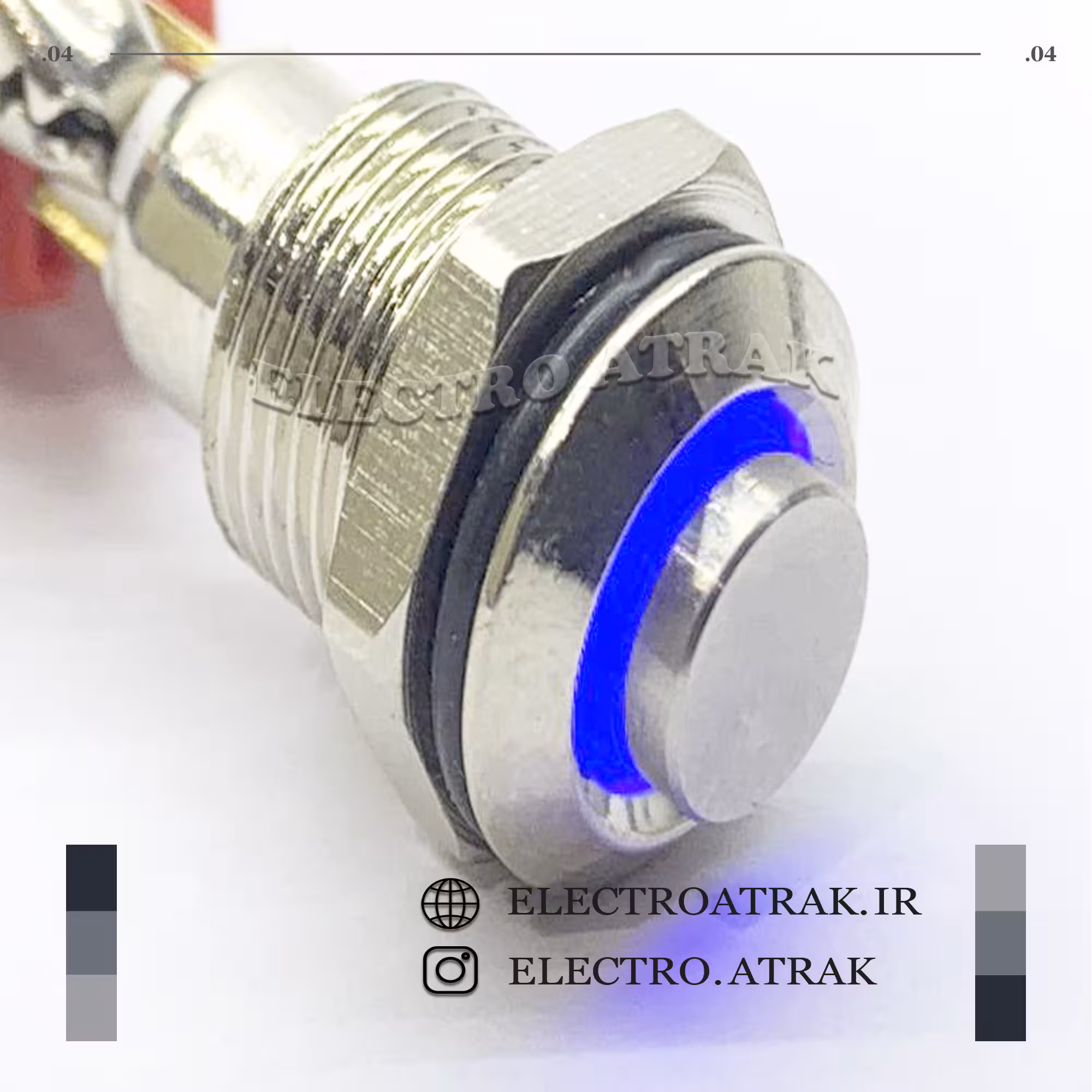 شاسی چراغدار برجسته آبی قطر 8 میلیمتر