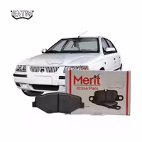 لنت ترمز جلو سمند 1390-1400برند مریت (Merit)
