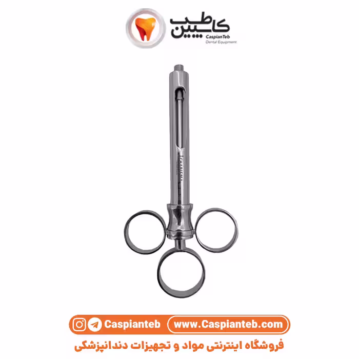 سرنگ ثابت سه حلقه کاریزما
