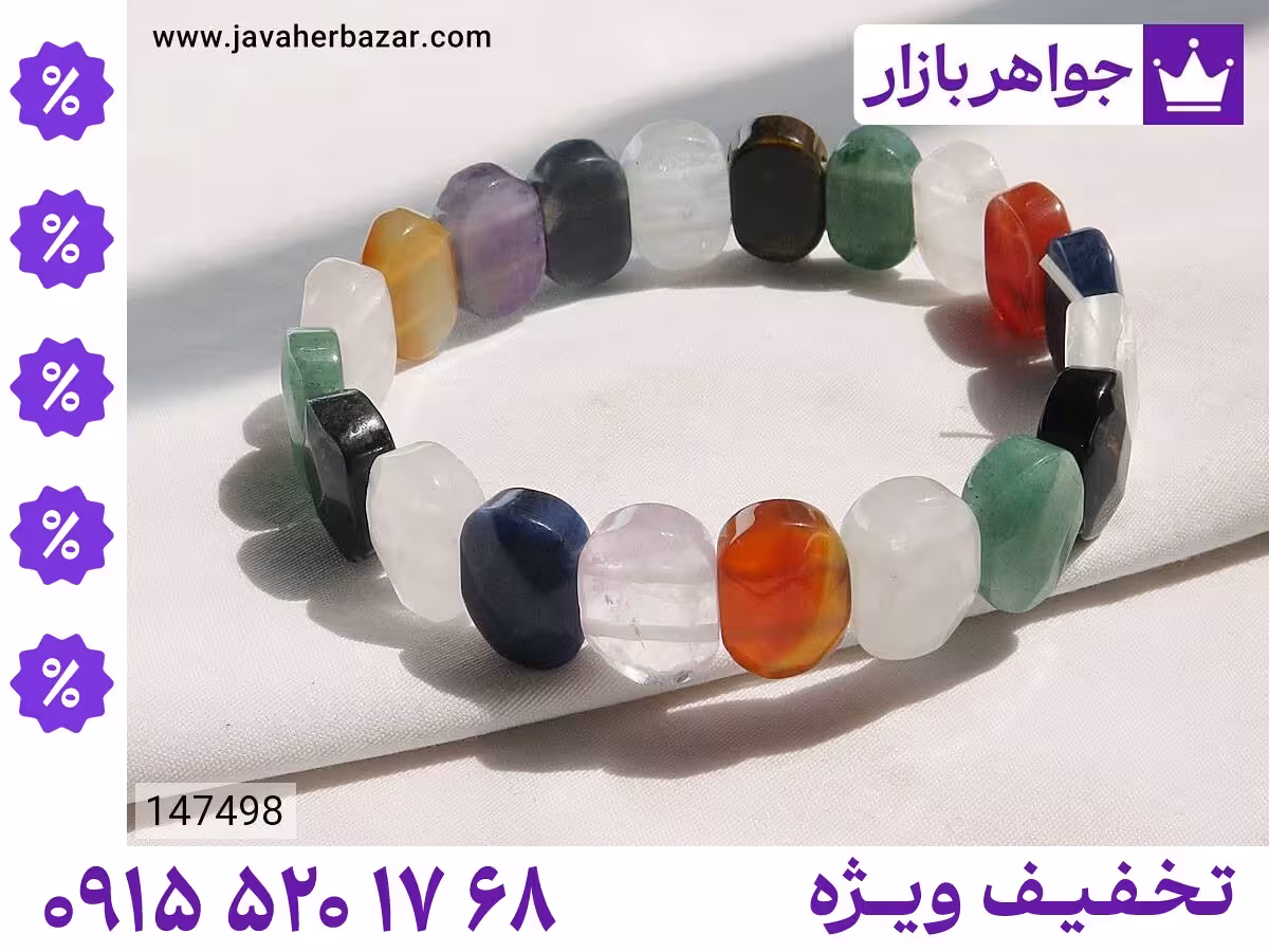 دستبند چشم شاهین قهوه‌ای محصول ویژه جواهربازار