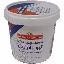 گریس 120 گرمی تبریز ایرانیانTABRIZ