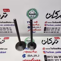 سوپاپ طرح ایروکس کیفیت درجه 1 (جفتی)