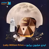 عطر خالص پاکو رابان لیدی میلیون پرایو | Paco Rabanne Lady Million Prive