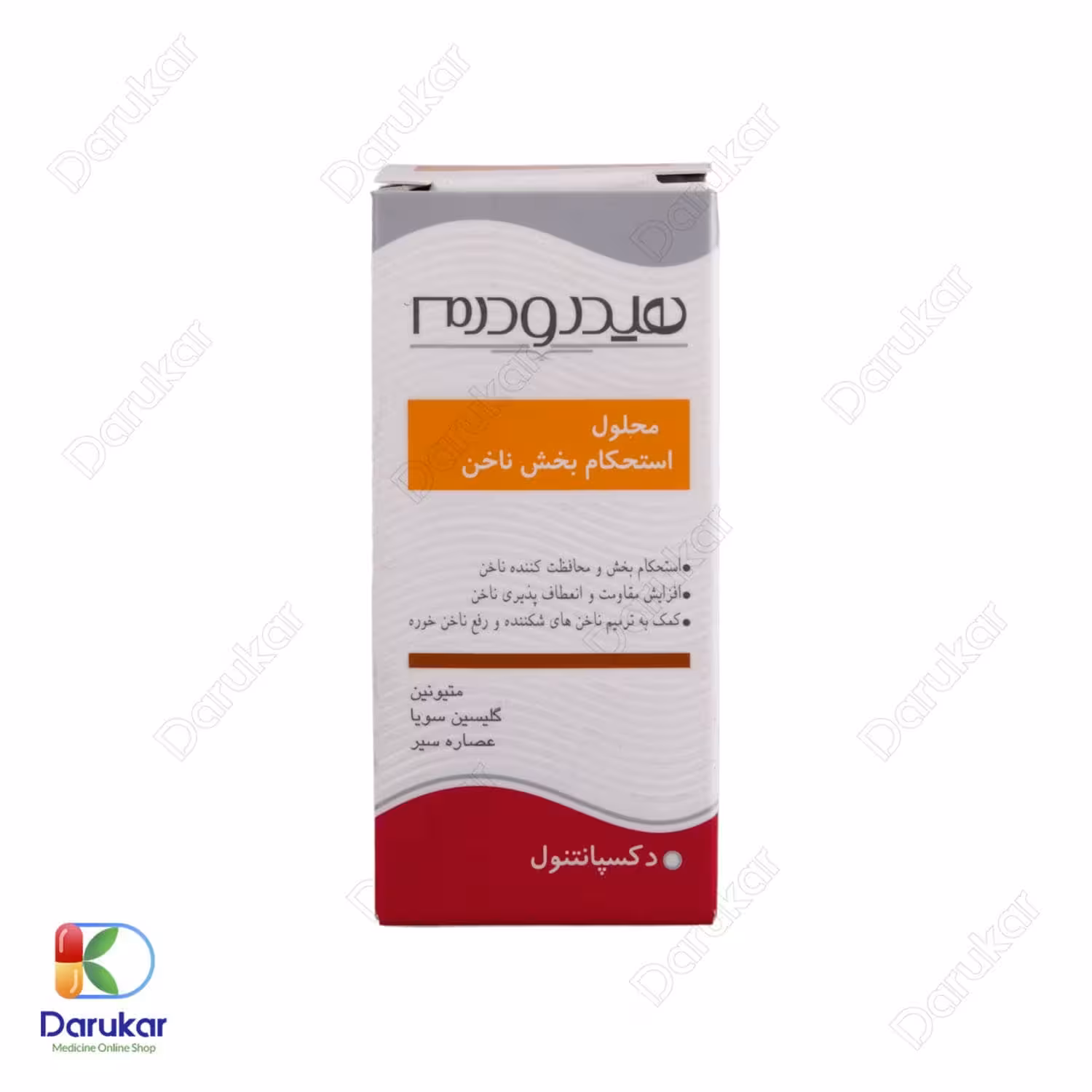 محلول استحکام بخش ناخن هیدرودرم