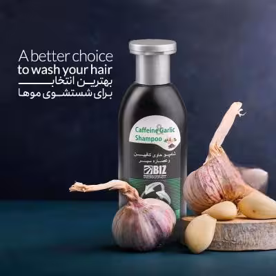 شامپو حاوی کافئین و عصاره سیر