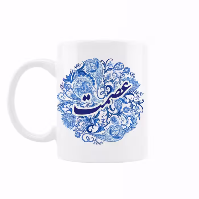 خرید ماگ-لیوان   اسم عصمت
