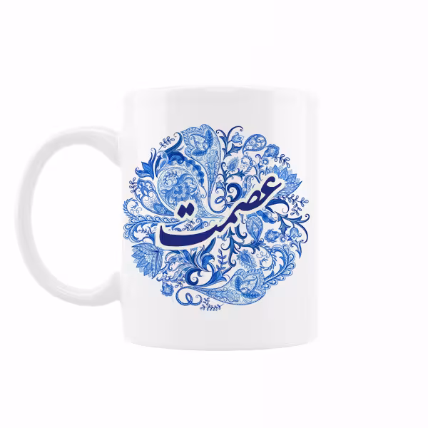 خرید ماگ-لیوان   اسم عصمت