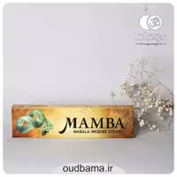 عود دستساز مامبا MAMBA ( آمریا AMREEYA )