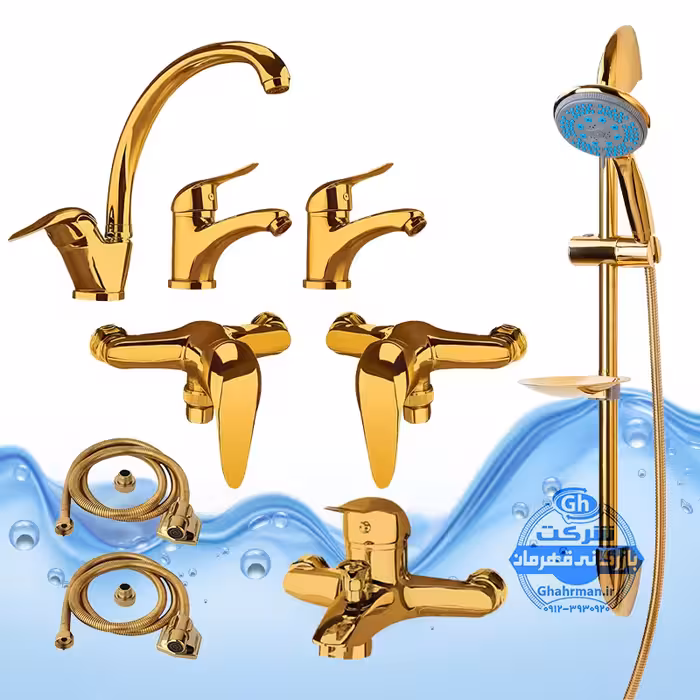 ست 9 عددی شیرآلات برند آیدا صنعت مدل قهرمان اردکی | شیر ظرفشویی   دو عدد شیر روشویی   شیر حمام   دو عدد شیر توالت   علم دوش یونیکا   دو عدد شلنگ توالت | طلایی براق