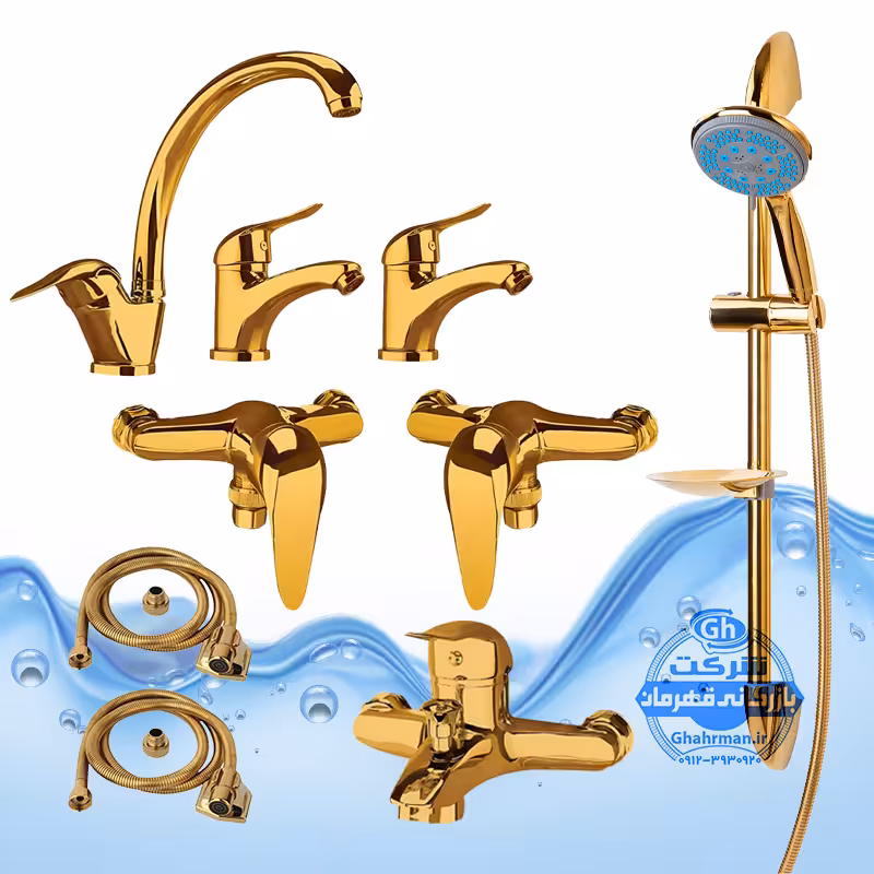 ست 9 عددی شیرآلات برند آیدا صنعت مدل قهرمان اردکی | شیر ظرفشویی   دو عدد شیر روشویی   شیر حمام   دو عدد شیر توالت   علم دوش یونیکا   دو عدد شلنگ توالت | طلایی براق