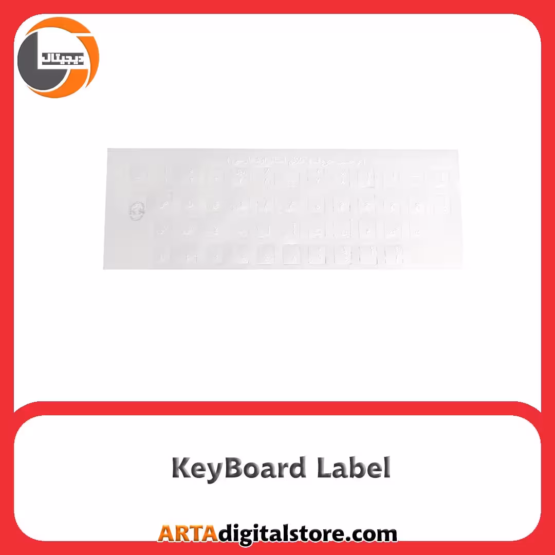 لیبل کیبورد با فونت سفید KeyBoard Label