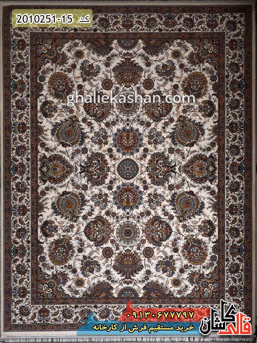 فرش 700 شانه طرح افشان باغ بهشت زمینه کرم کاشان