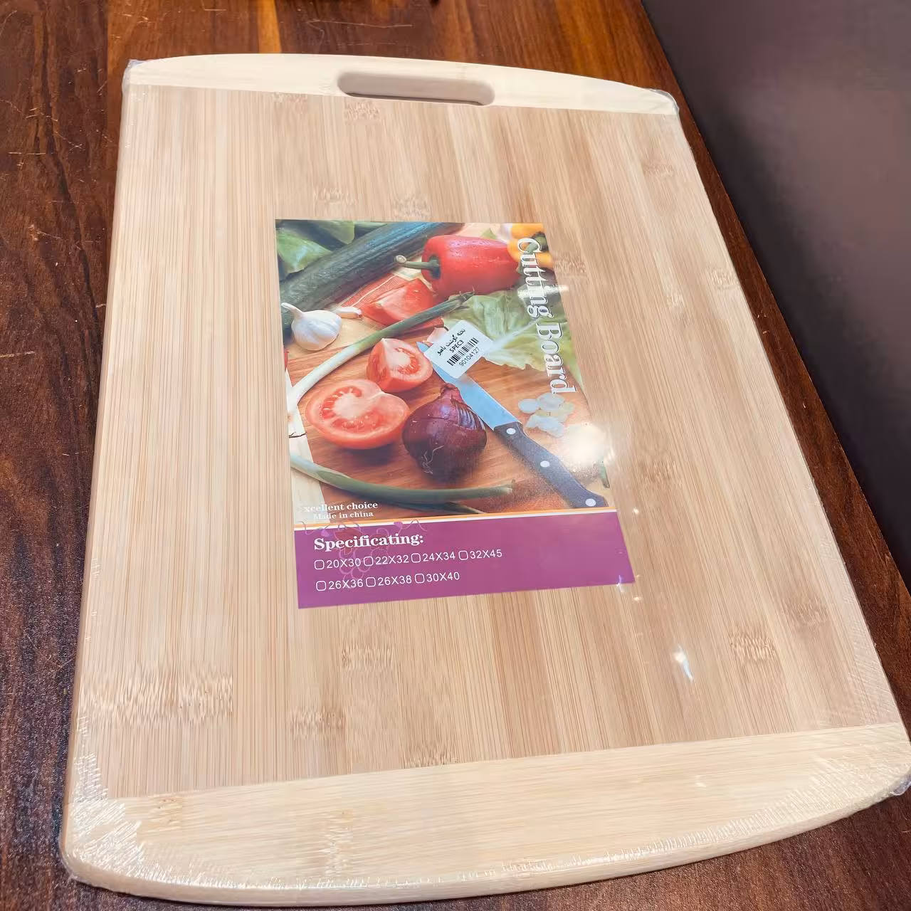تخته گوشت بامبو SPEC3