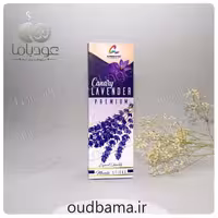 عود دستساز اسطوخودوس قناری لوندر CANARY LAVENDER ( آمریا AMREEYA )