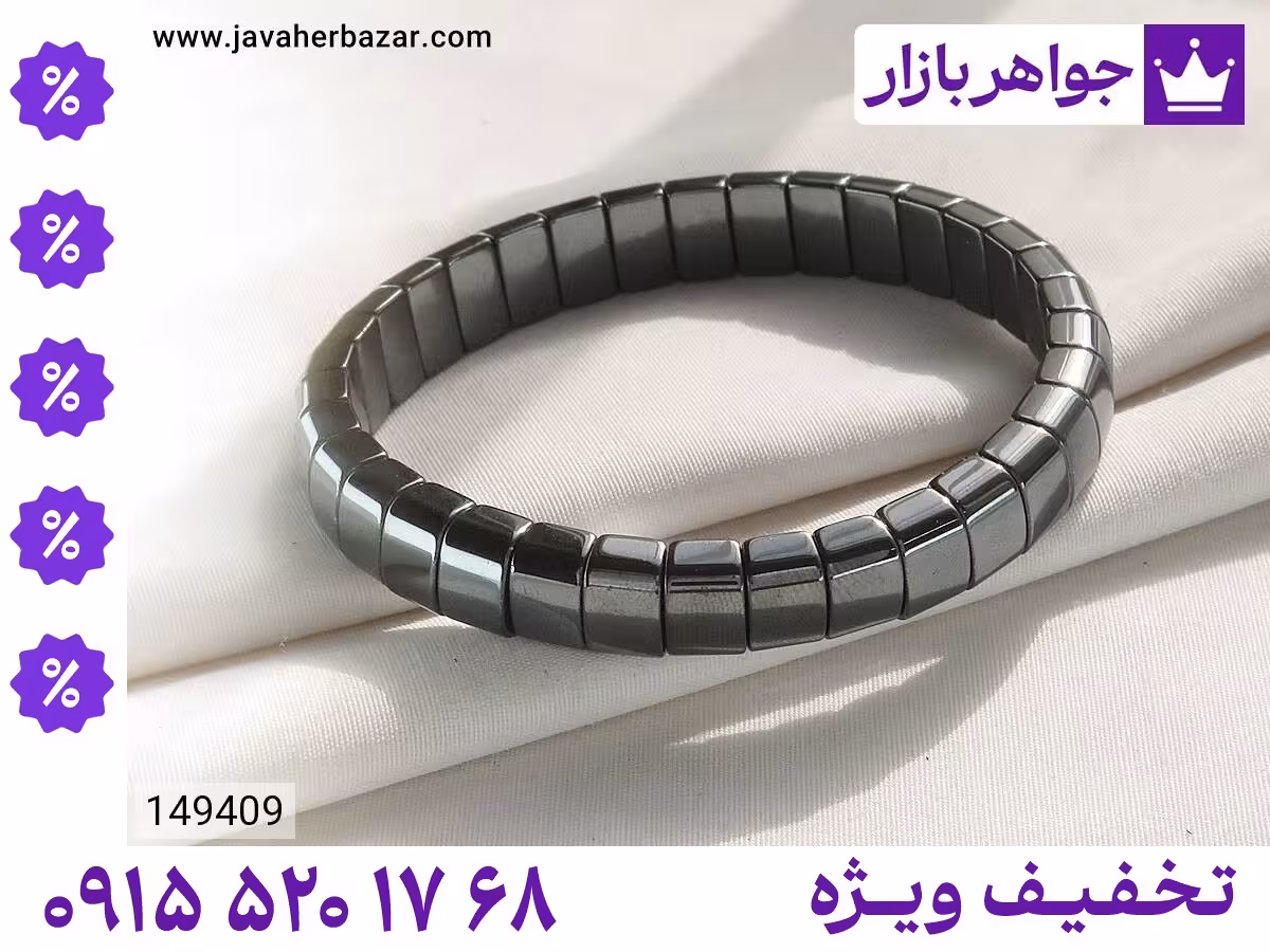 دستبند حدید صینی سیاه محصول ویژه جواهربازار