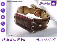 دستبند حضرت ابوالفضل عباس محصول ویژه جواهربازار