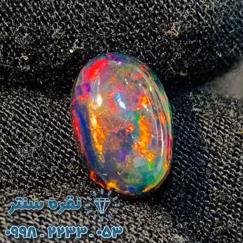 سنگ اوپال 2.8 قیراط