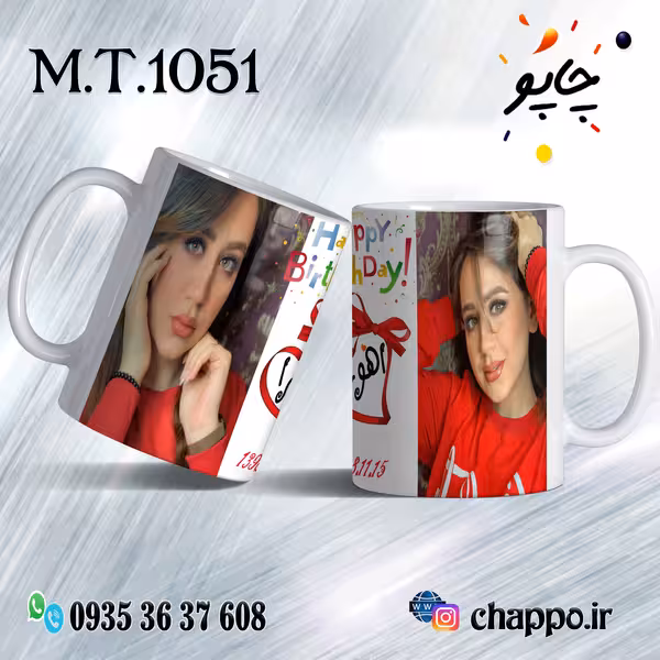 ماگ تولد کد M_T_1051