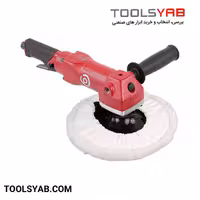 پولیش بادی 2500 دور بوستون پنوماتیک مدل BP-AP25