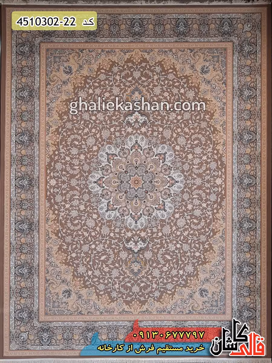 فرش 1000 شانه طرح سپاهان زمینه نسکافه ای کاشان – گل برجسته
