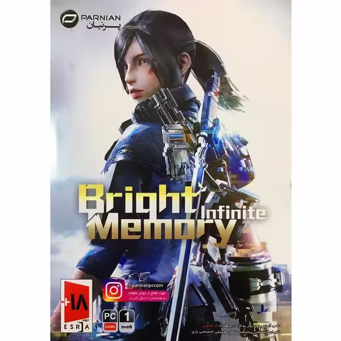 BRIGHT MEMORY-پرنیان-1DVD9