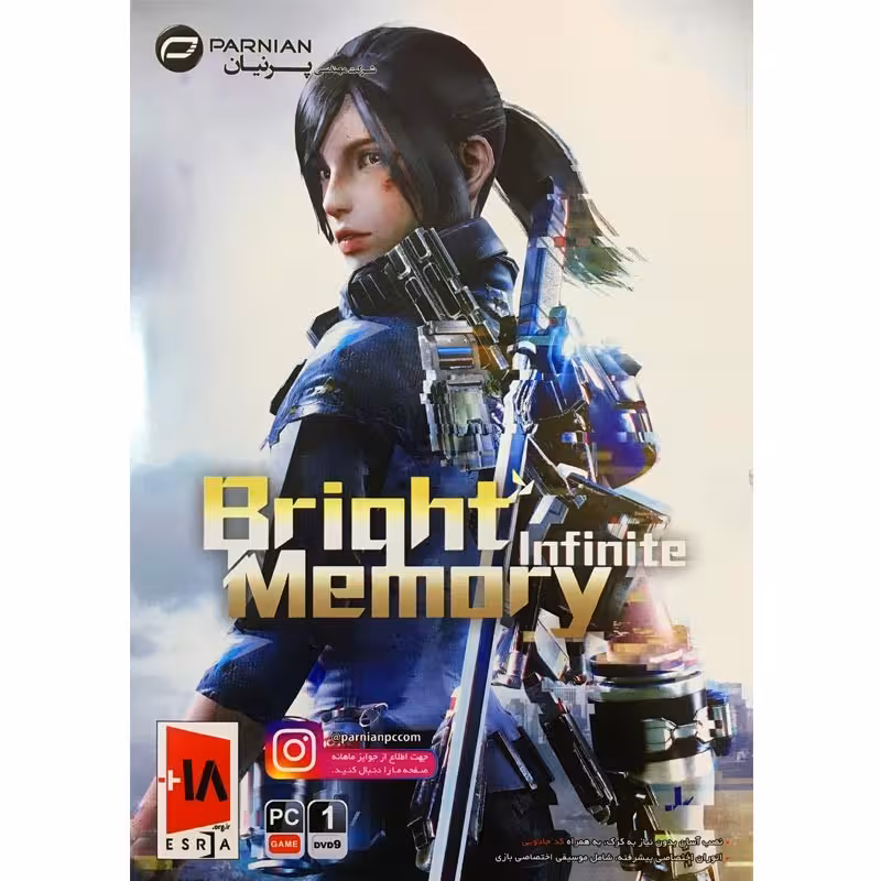 BRIGHT MEMORY-پرنیان-1DVD9