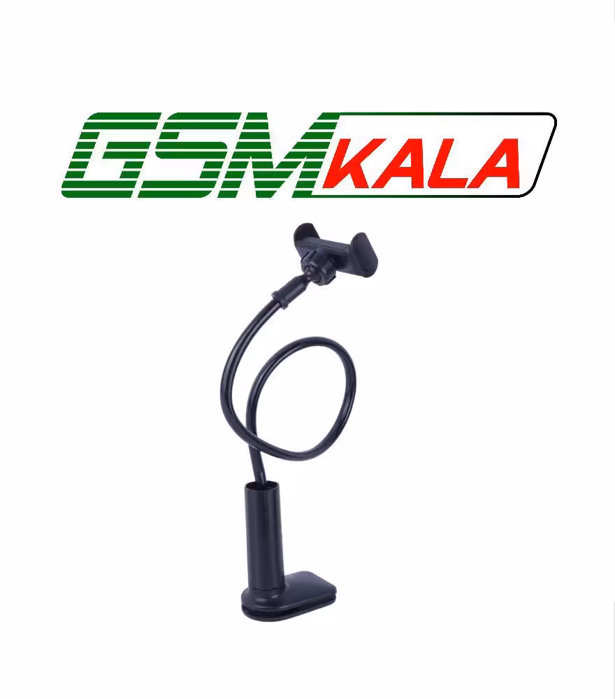 پایه نگهدارنده گوشی موبایل کد 1