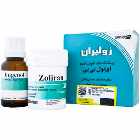 زونالین زولیران گلچای