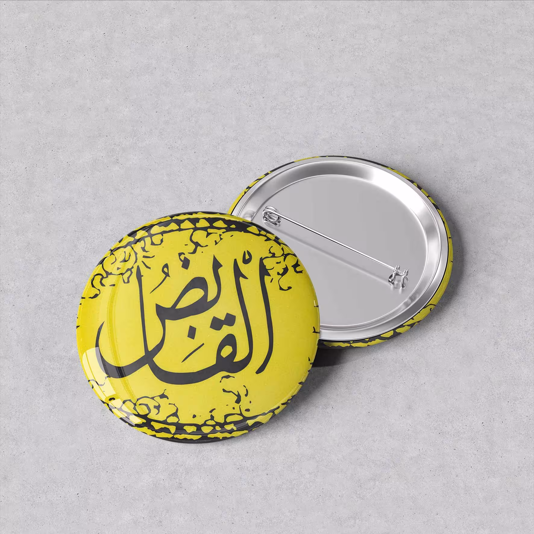 پیکسل نام خدا «القابض» کد 97