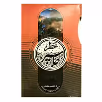 عطر جاسپر طیبستان (2.5 گرم)