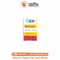 اسپریدر RGN