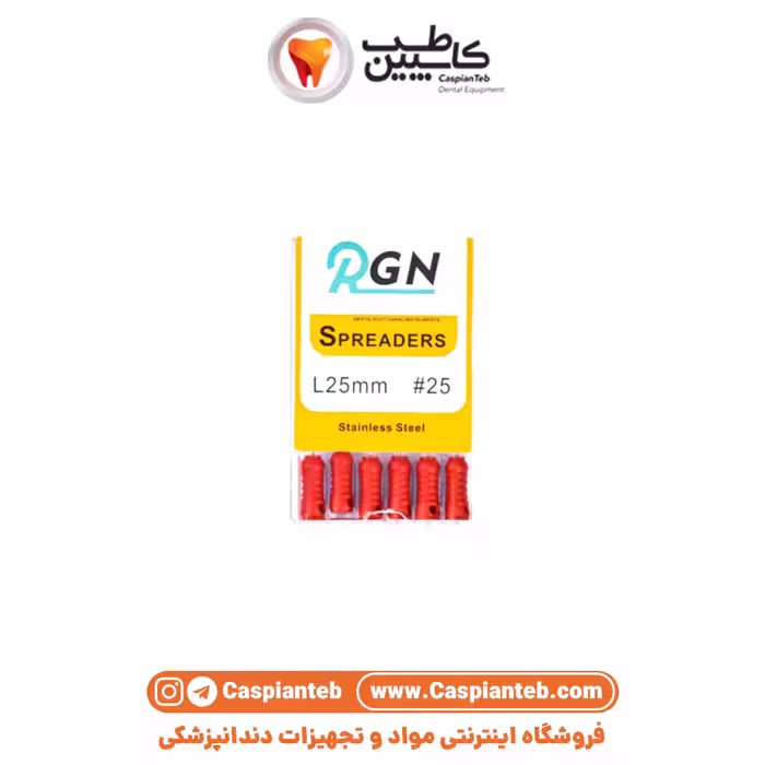 اسپریدر RGN
