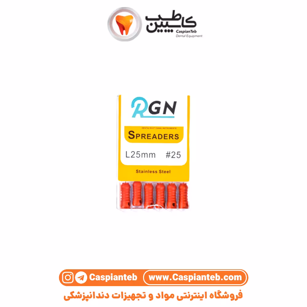اسپریدر RGN
