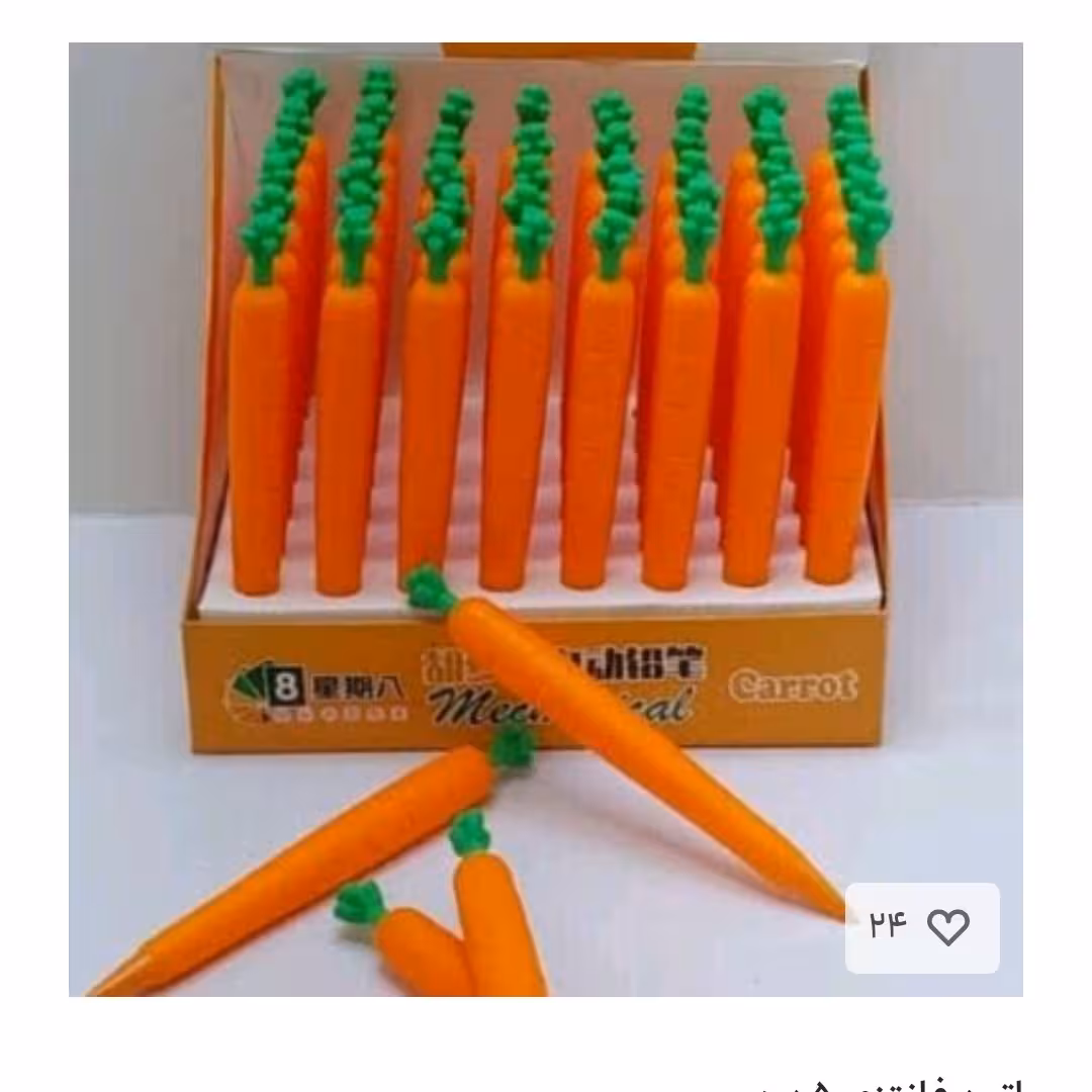 اتود فانتزی 5 دهم 