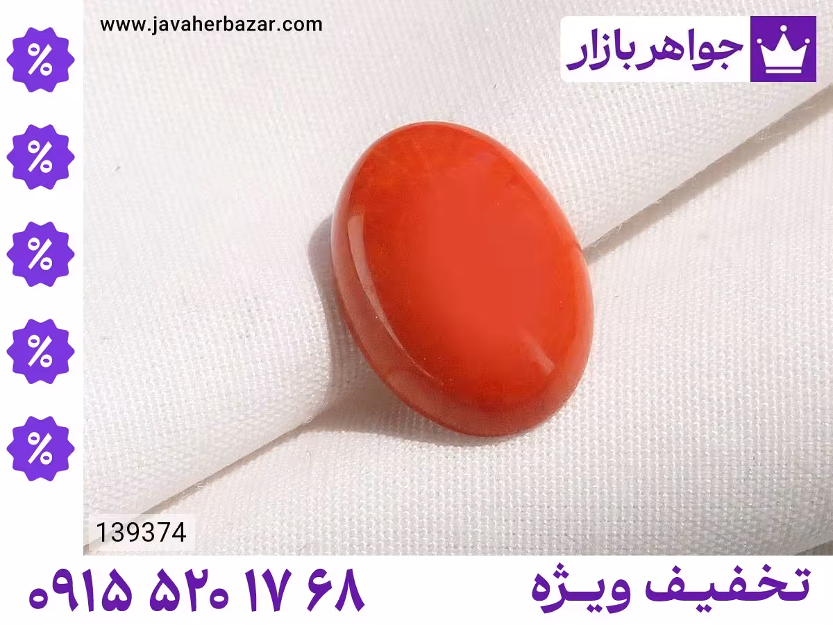 نگین رنگ تقویت شده محصول ویژه جواهربازار