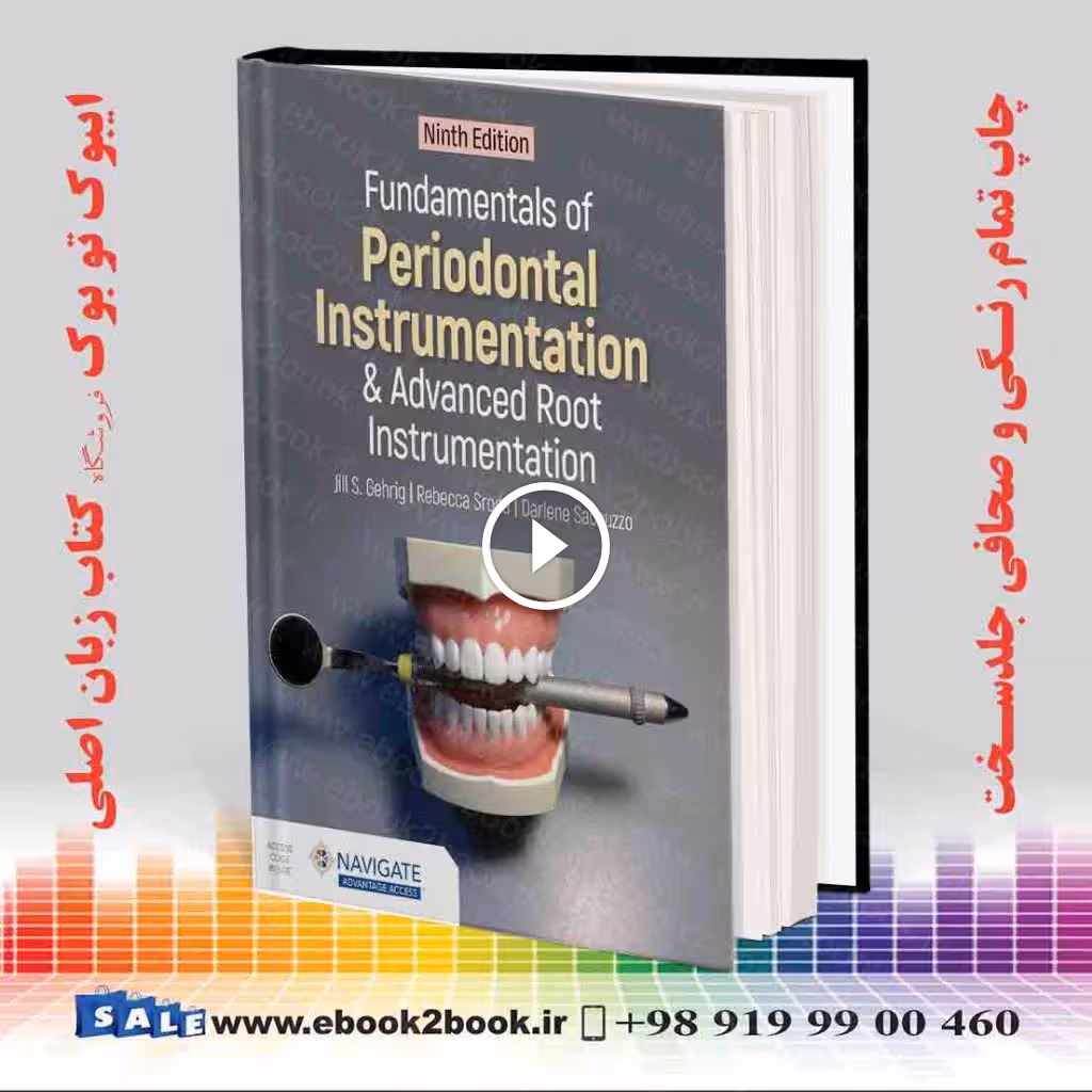 Fundamentals of Periodontal Instrumentation and Advanced Root Instrumentation