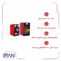 هیتر گازی گرمسال مدل 500