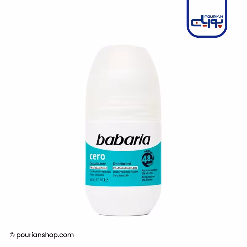 مام رول ضد تعریق مدل سرو باباریا