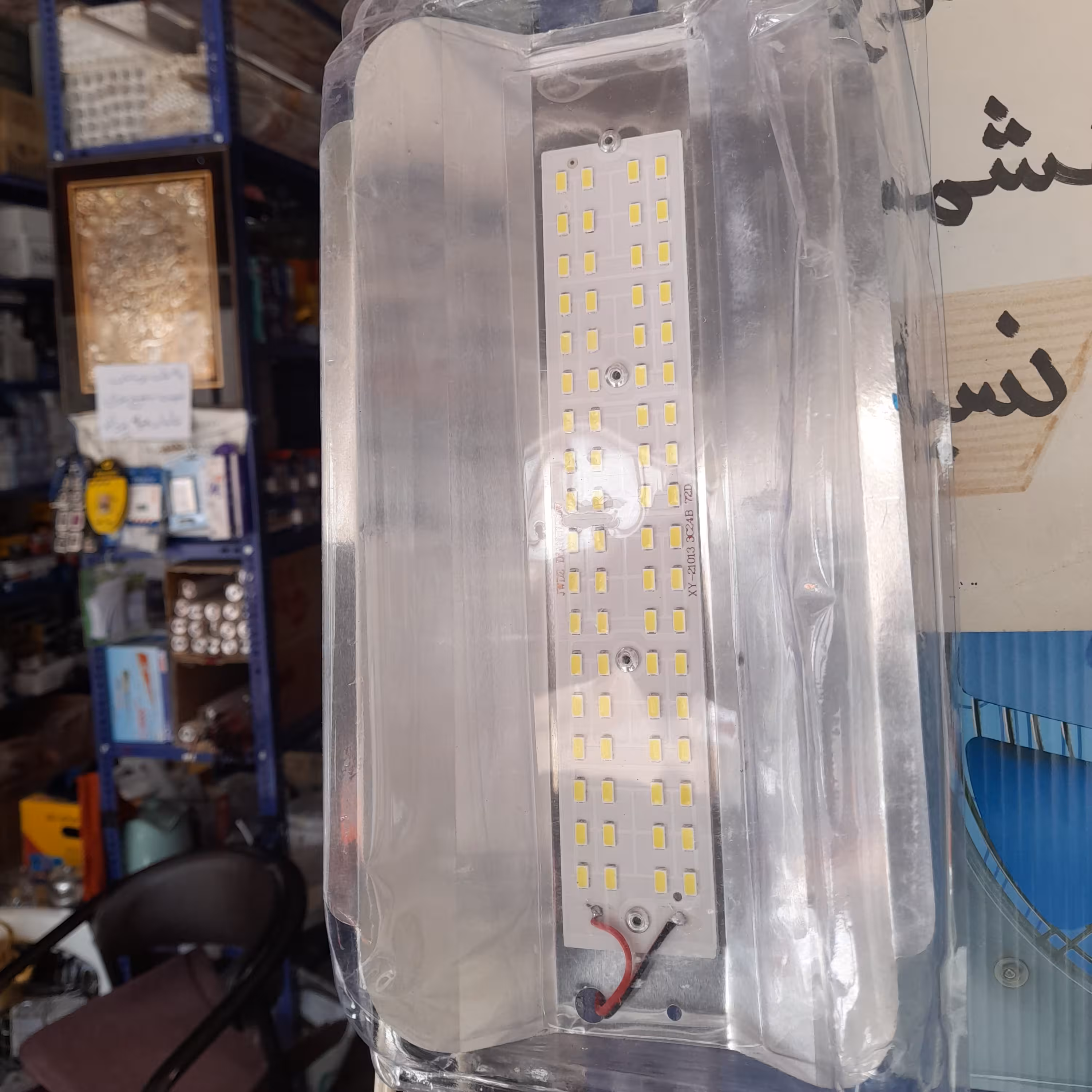 چراغ سیار مخصوص خودرو