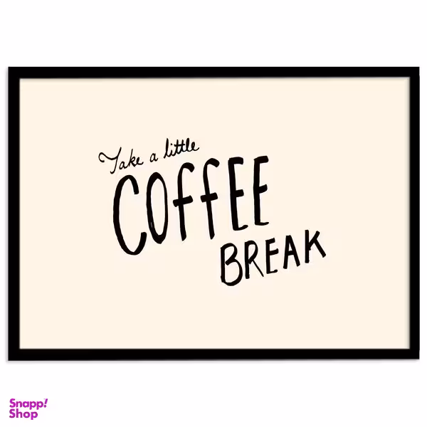 تابلو بکلیت طرح جمله وقت استراحت انگلیسی مدل B-s1850