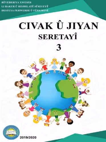 خرید و دانلود نسخه کامل کتاب Civak û jiyan. Seretayî 3