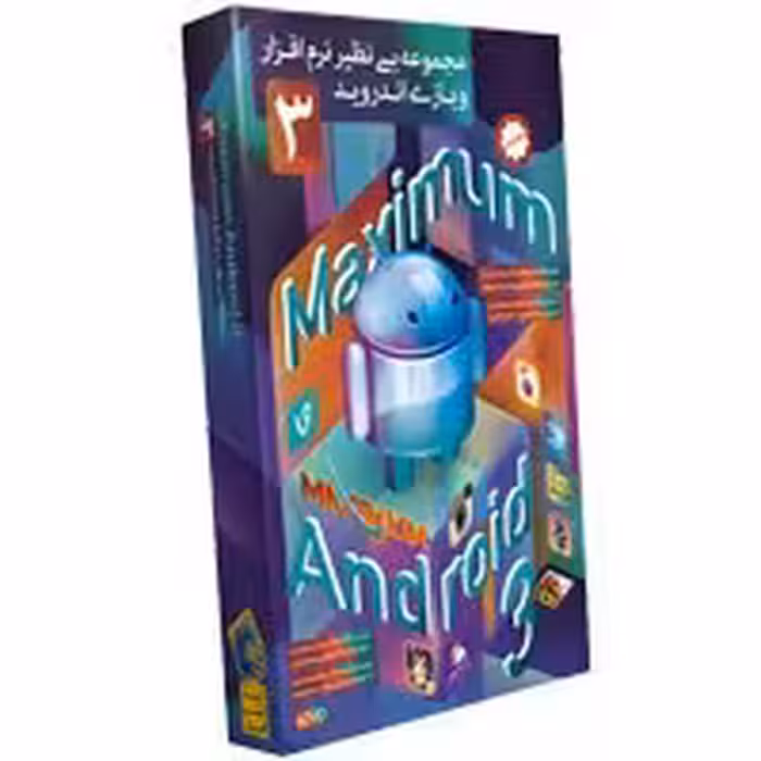 مجموعه MAXIMUM ANDROIDE3-آریاگستر-850000