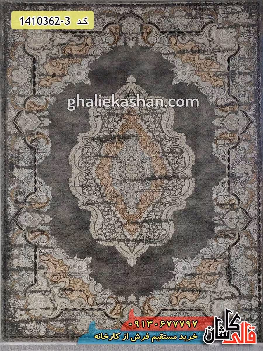 فرش وینتیج 1200 شانه طرح سپهر زمینه نقره ای کاشان – گل برجسته