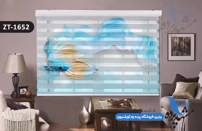 پرده زبرا تصویری چاپی طرح ماهی کد ZT1652