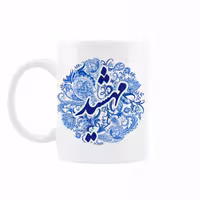 خرید ماگ-لیوان   اسم مهشید