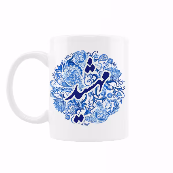 خرید ماگ-لیوان   اسم مهشید